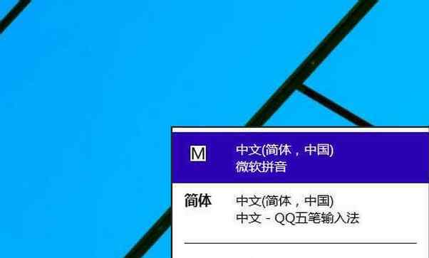 微软拼音输入法卸载 win10系统删除卸载微软拼音输入法的操作方法