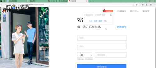 免费qq申请号码 免费qq号码申请【使用步骤】