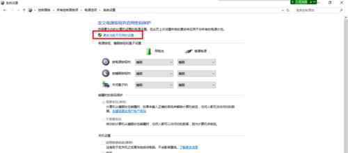 win10键盘全部没反应 win10系统自带键盘失灵的操作方法