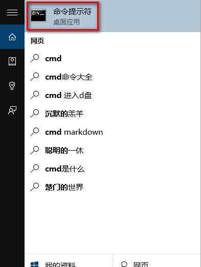 administrator账户 win10系统启用administrator账户的操作方法