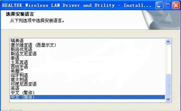 win7台式电脑怎么连wifi win7系统台式电脑用wifi的操作方法