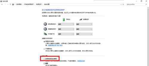 win10键盘全部没反应 win10系统自带键盘失灵的操作方法