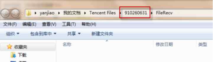 qq截图保存在哪 win7系统qq保存截图位置的操作方法