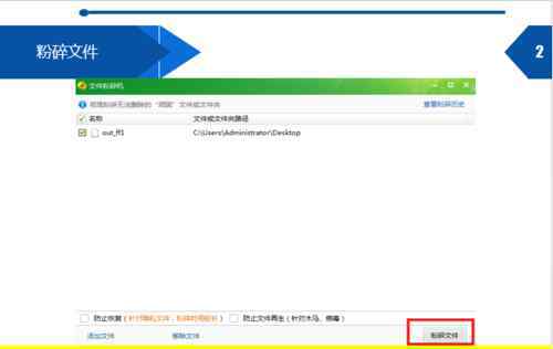 桌面上图标删不掉 桌面上图标删不掉【操作流程】