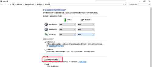 win10键盘全部没反应 win10系统自带键盘失灵的操作方法