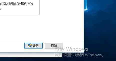 不激活windows10去水印 win10系统去掉电脑桌面激活水印的操作方法