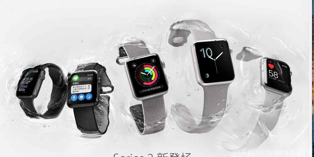 2代苹果手表 苹果手表2代报价 Apple watch2代价格详细介绍