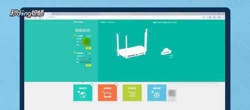 电脑修改wifi密码步骤 电脑修改wifi密码【操作办法】