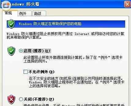 路由器防火墙设置 路由器防火墙设置【解决技巧】