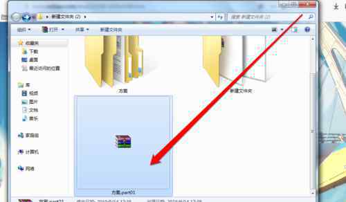 压缩分卷 分卷压缩文件怎么解压【搞定方式】