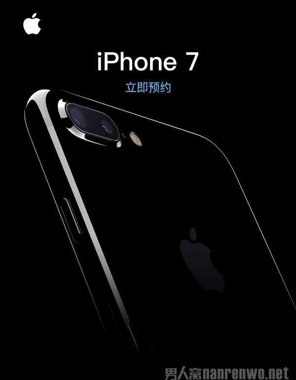 怎么弄到花呗12期免息 苹果iPhone7开启花呗12期免息够 你个花呗额度够吗