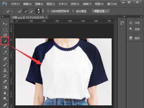 ps衣服换颜色 ps如何给衣服换颜色【调解方法】