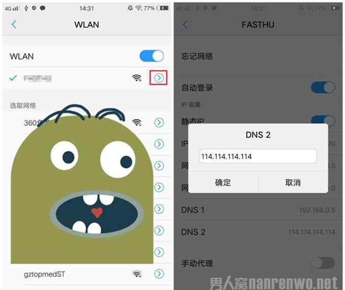 手机接收wifi信号不好怎么办 手机WiFi信号太差怎么办 掌握这2种方法 轻松解决