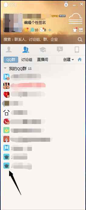 qq群匿名怎么设置 qq群匿名聊天【应对攻略】