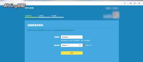 tp路由器管理员密码 tplink默认密码【使用指南】