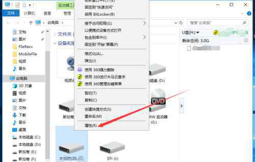 写保护怎么去掉 写保护怎么去掉【解决模式】