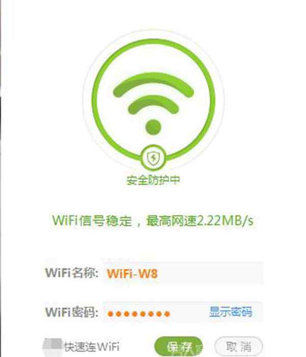 手机接收wifi信号不好怎么办 手机WiFi信号太差怎么办 掌握这2种方法 轻松解决