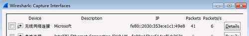 wireshark抓包分析 wireshark抓包分析【设置办法】