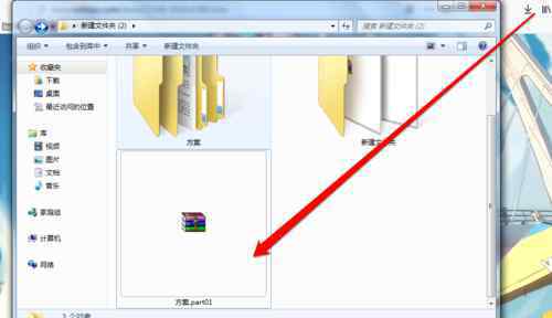 压缩分卷 分卷压缩文件怎么解压【搞定方式】