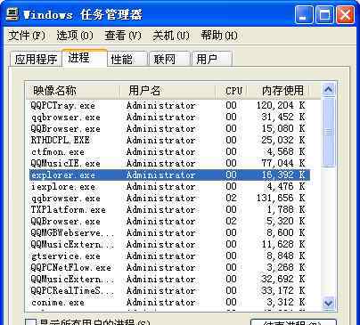 system什么意思 system什么意思【搞定方式】