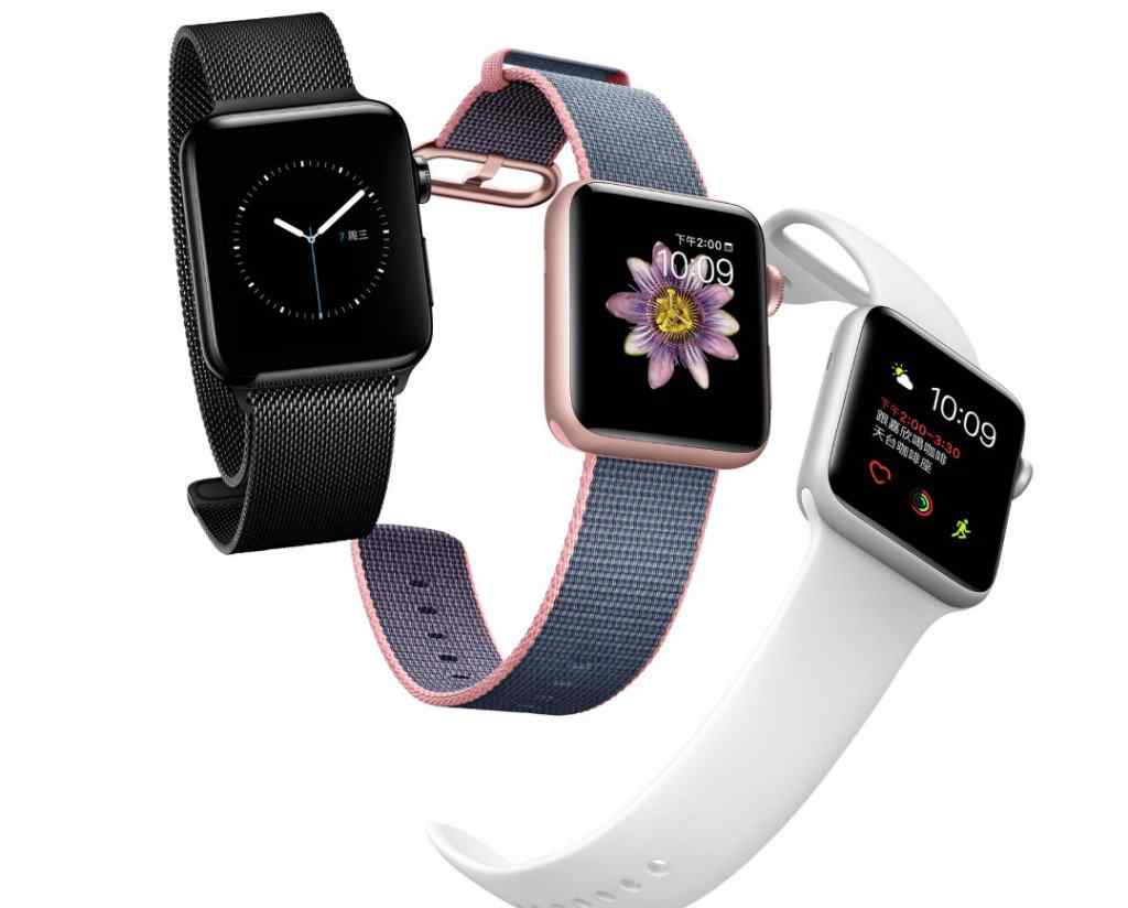 2代苹果手表 苹果手表2代报价 Apple watch2代价格详细介绍