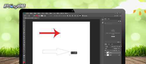 ps怎么画箭头 ps怎么画箭头【详情解释】