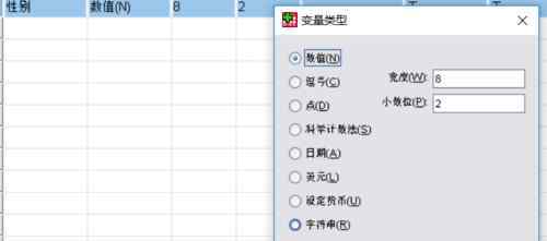 spss数据录入 spss怎么输入数据【解答方式】