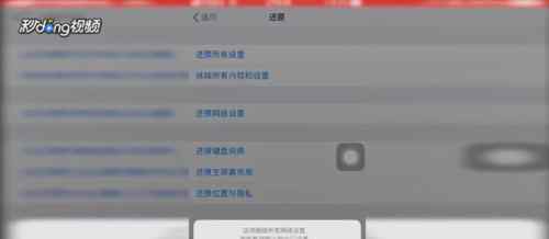 网速不稳定怎么解决 网络不稳定怎么解决【应对模式】