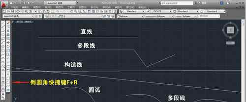 cad倒圆角快捷键 cad倒圆角【应对步骤】