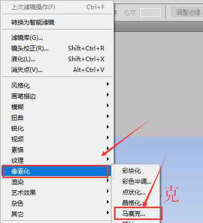 ps打马赛克 ps打马赛克【使用途径】