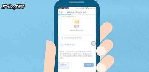 怎么创建谷歌账号 怎么创建谷歌账号【搞定途径】