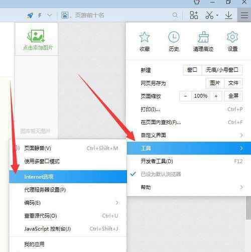 网页保存密码 网页记住密码怎么取消【搞定手段】