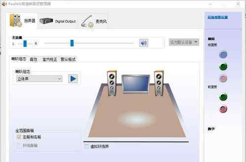 电脑声音不正常 电脑声音不正常【应用方式】