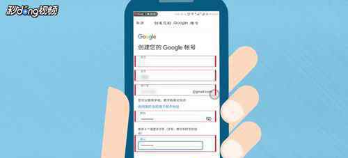 怎么创建谷歌账号 怎么创建谷歌账号【搞定途径】