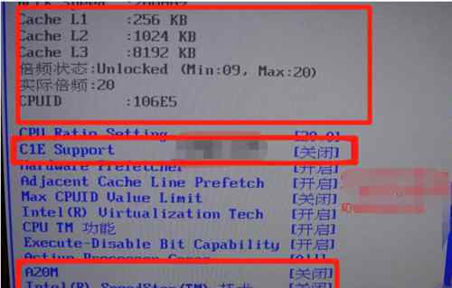 cpu超频设置 cpu超频设置【处理方法】