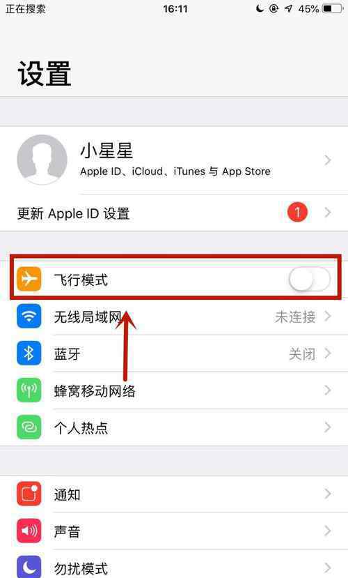 appstore打不开 appstore打不开【处置步骤】