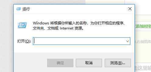 游戏全屏 win10游戏全屏【解决方向】