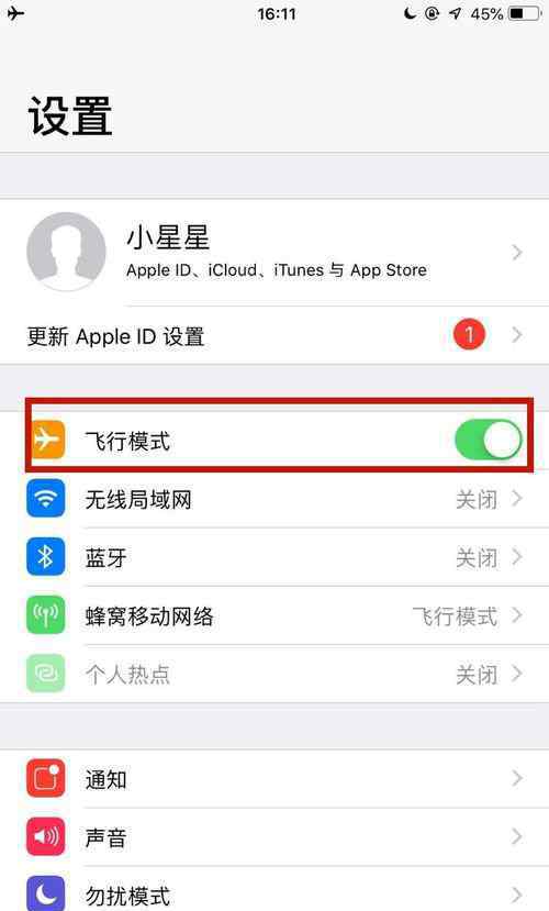 appstore打不开 appstore打不开【处置步骤】