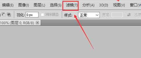 ps打马赛克 ps打马赛克【使用途径】