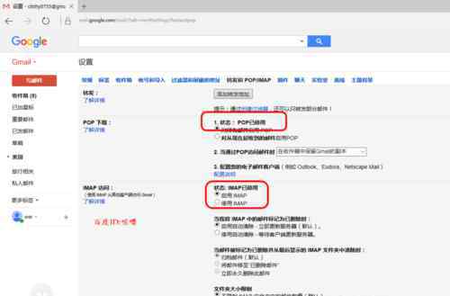 gmail邮箱设置 gmail邮箱设置【图文教程】