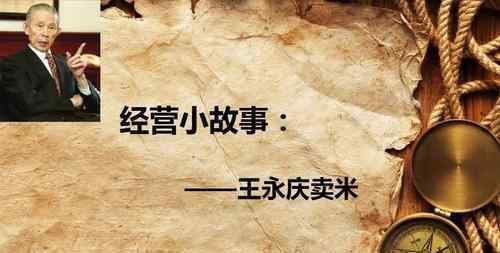 卖袜子怎么样 三个人卖出了455万双袜子，客户复购率高达88%，怎样的商业模式？