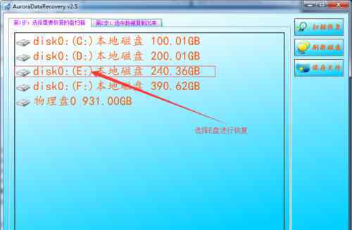 机械硬盘无法读取 机械硬盘无法识别【搞定攻略】