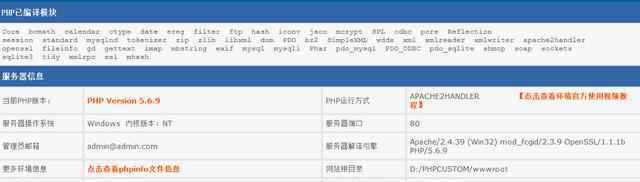 php环境 PHP快速搭建本地运行环境