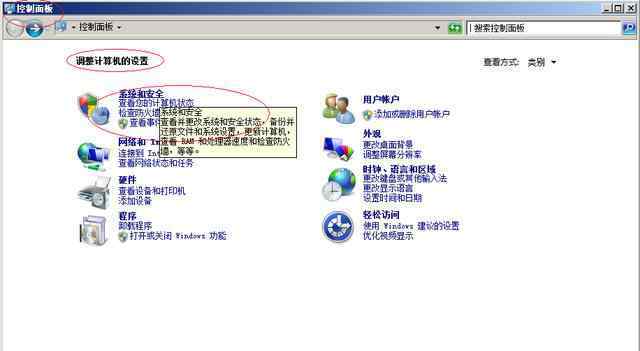 windows防火墙设置 Windows server 2008 R2设置网络应用通过防火墙