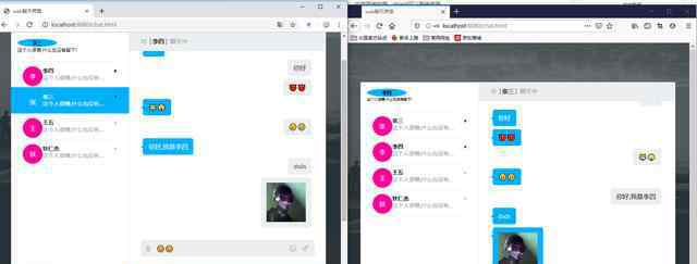 web聊天 网页聊天客服是如何制作的?使用WebSocket技术!