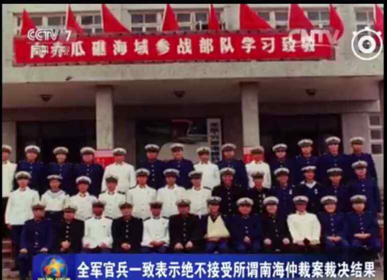 1988年南沙海战 1988年3.14南沙海战