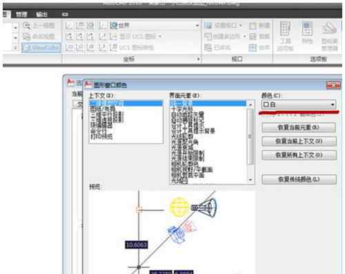 cad布局背景怎么调成黑色 cad背景怎么变黑 cad布局如何变成黑底方法