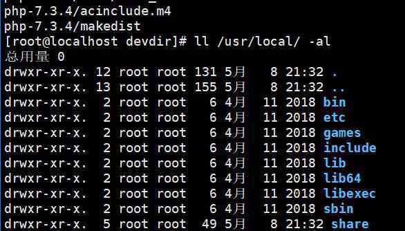 php7 centos7系统源码编译安装PHP7.3.5版本