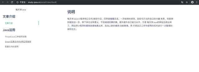 docsify SpringBoot整合Docsify生成网站文档