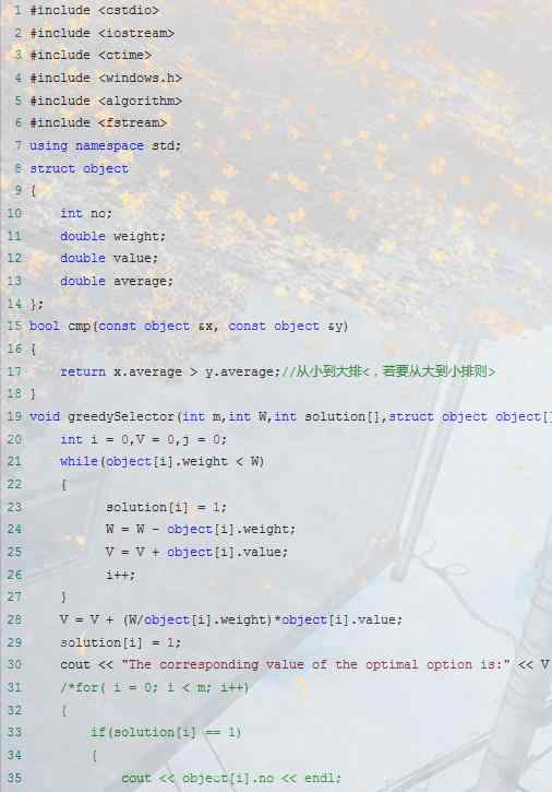 c语言背包问题 C++编程笔记：贪心算法实现部分背包问题